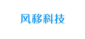 信恒輝為風(fēng)移科技開(kāi)發(fā)整套滑板車(chē)塑件